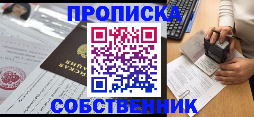 регистрация для дет. сада в Звенигово